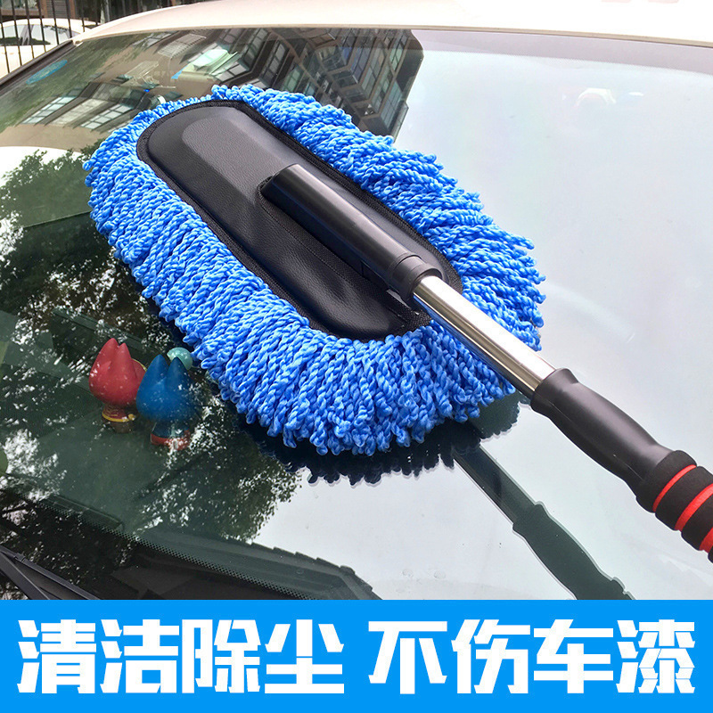 清洁洗车拖把汽车伸缩蜡扫洗车刷除尘纤维蜡拖擦车工具车载拖掸子
