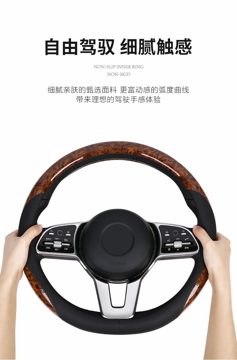 Car Steering Wheel Cover Peach Wood Grain Four Seasons Universal Non-Slip Sweat Absorbing High-Level Internet Celebrant Decorative Summer Handpiece Cover for Men