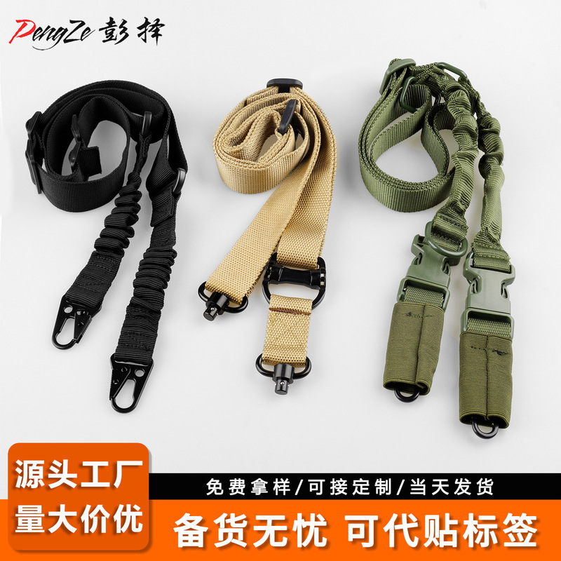跨境ms4美式尼龙战术背带单双点枪背带真人cs斜挎战术枪绳套装|undefined