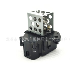 9649247680 1308.Cn 9659799080 824100 Suitable for Citroen Peugeot Blower Resistor