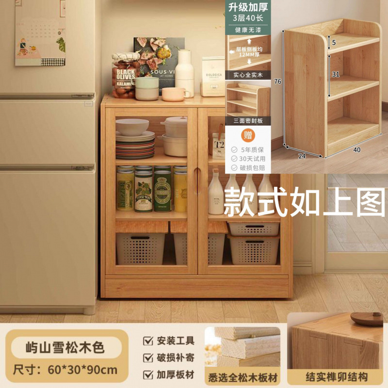 木製の本棚のロッカーは一体で壁に寄りかかってドア付きの防塵棚を持っています。|undefined