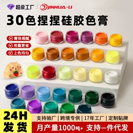 硬化胶;UV胶;灌封胶