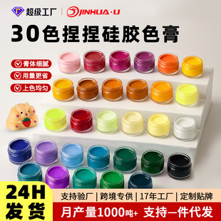 30ɫ���󘷹��zɫ��diy����ab�z�{ɫɫ�{5ml�R�����ߝ����ɫ���