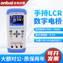 ����AT825/AT826�ֳ�ʽLCR����늘�yԇ�x늸�������y���x