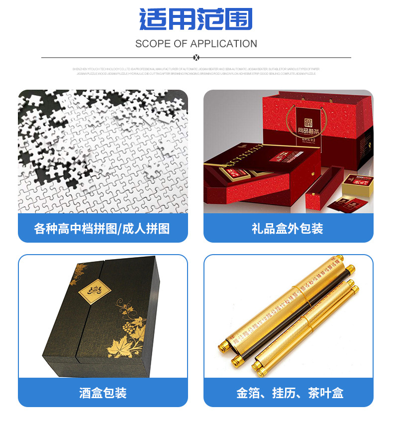 详情-精品_06