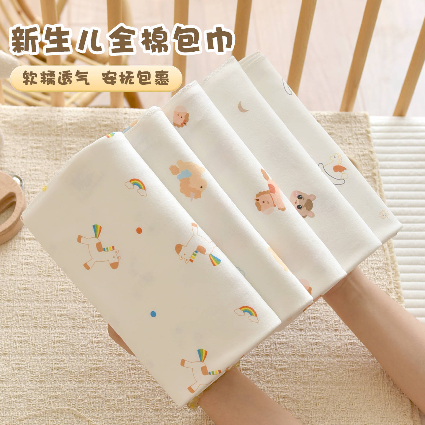 Newborn Baby Pure Cotton Type a Swaddling Blanket Newborn Baby Swaddling Blanket Anti-Jump Delivery Room Swaddling Blanket Four-Season Universal Swaddling Blanket