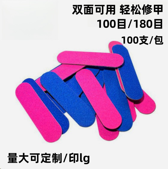 Lima de uñas de doble cara, para manicuría