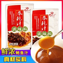 ��Ʒȫ�ֹ��ߜ����ƺ�����H�{�Ϻ����U֭������l�Ї���ꑰ��b