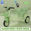 Big, remote control, bluetooth, 12v, 7A, early education