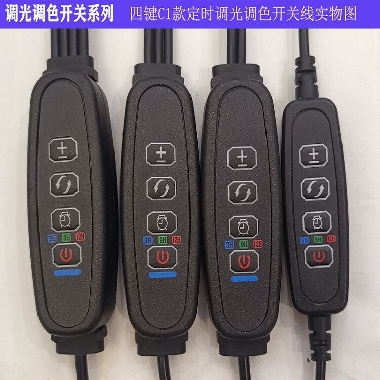 Hot-Selling Plant Light Led Clip-On Two/Three Switches Four/Five Heads Grow Light Supplementary Lighting Aquarium Aquatic Plants Dimmable Timer