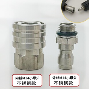 �羳���N1/4��Ӳ��P�ˮ���^M14�ݼy��ĸ���l5000psi�����ӿ�