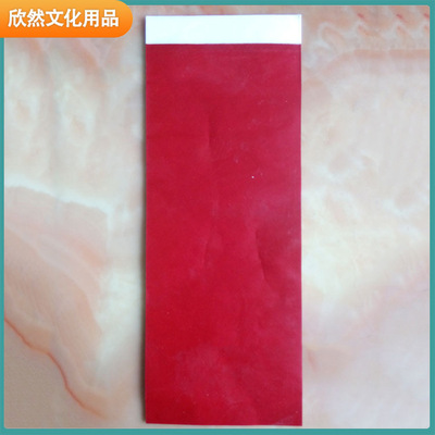 1/4 38K Two-sided gules Carbon 80 Zhang supplies To-photo painting Carbon