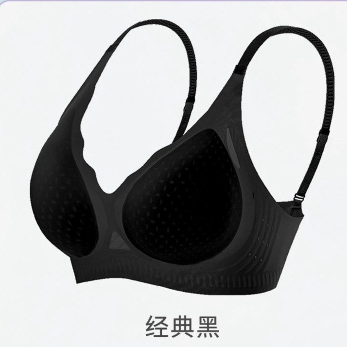 我的花匠Me冰肌huhu内衣美背无痕透气文胸凉感女薄款收副乳胸罩棉|undefined