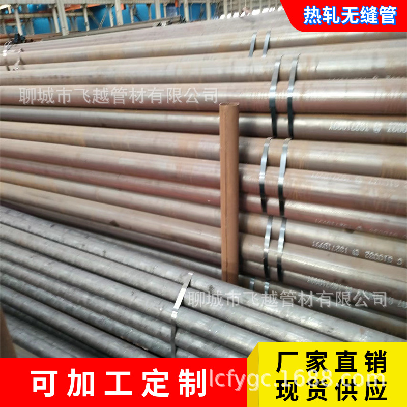 山东大口径合金钢管40Cr合金无缝钢管光亮合金管厂家40cr耐磨管