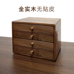 シンプルなジュエリーボックス、オーク無垢材収納ボックス、収納箱、ホームインテリア、小型キャビネット、卓上多層引き出しキャビネット、ほぞ穴加工