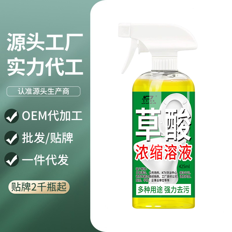 Ácido oxálico de alta concentración detergente azulejo de inodoro agente de eliminación de escala de orina cemento limpiador de inodoro