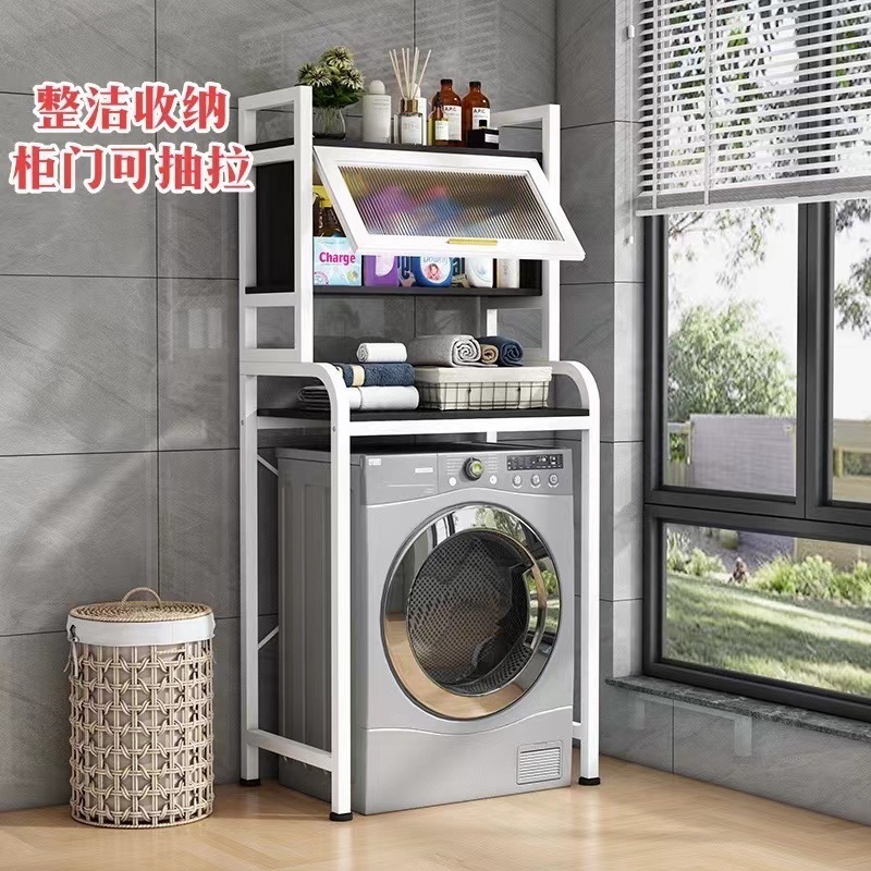 ドラム洗濯機ラックバルコニー日焼け止め洗濯機ラックリビングルームキャビネット|undefined