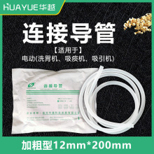 电动吸痰器吸引器配件富林康尚双盛2米软管硅胶连接管吸引管通用