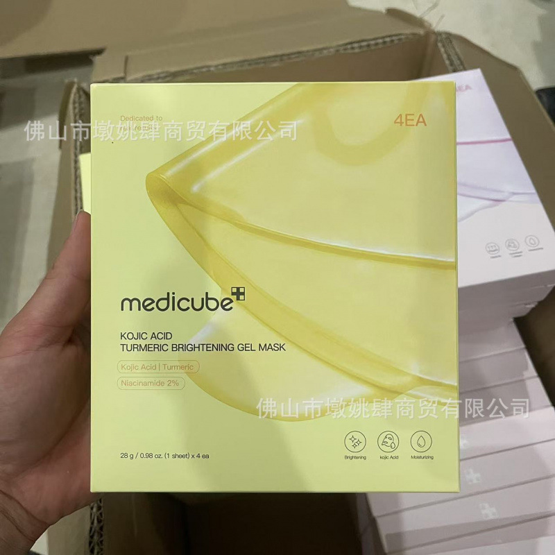 亚马逊粉色胶原蛋白面膜补水保湿紧致水凝胶果冻粉变透面膜|undefined