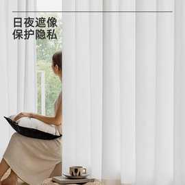 【白茶清风】透光不透人法式窗帘纱帘客厅飘窗高端白纱绍兴柯桥