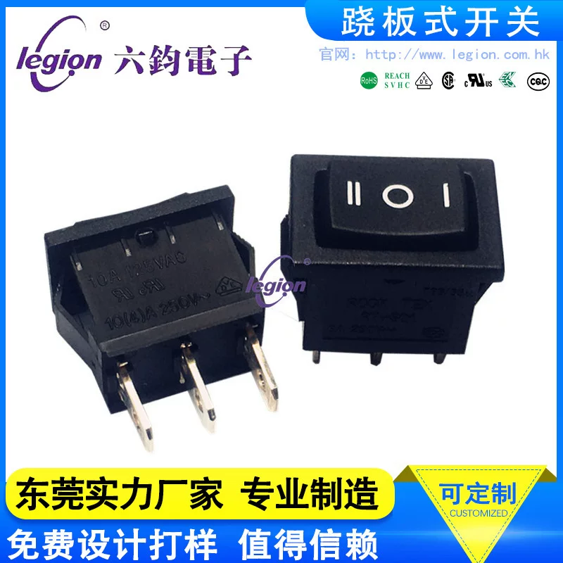 ROCKTEK high current rocker switch, waterproof and flame retardant ship type switch, 3-pin IO switch