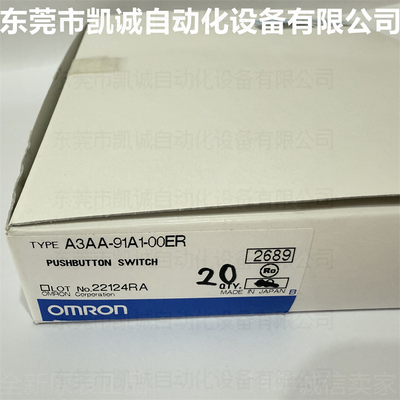 A3AA-91A1-00ER 有库存现货欧姆龙OMRON小型方体型红色按钮开关