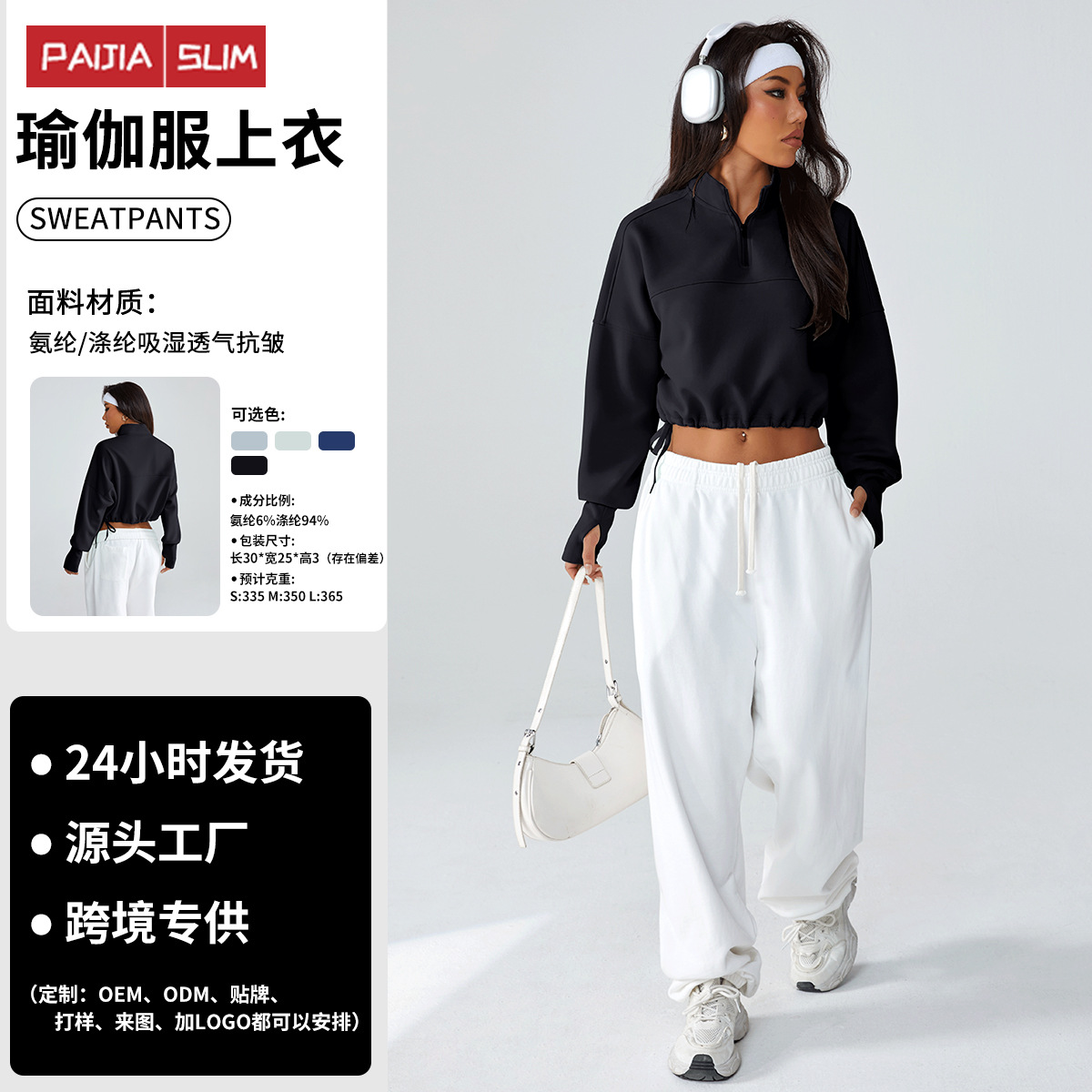Autumn and Winter New Thickened Sweatshirt Sports Casual Yoga Wear Long-Sleeved Jacket Half-Zip Fitness Wear Loose Sweatshirt for Women