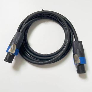 Pure copper wire four-core professional plug noise reduction ohm cable speaker connection amplifier audio professional stage audio cable