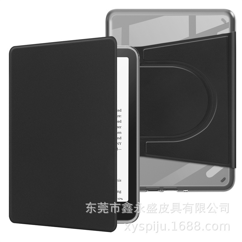 适用kindlepaperwhite7电子书磁吸旋转透明亚克力保护套TPU保护壳|undefined