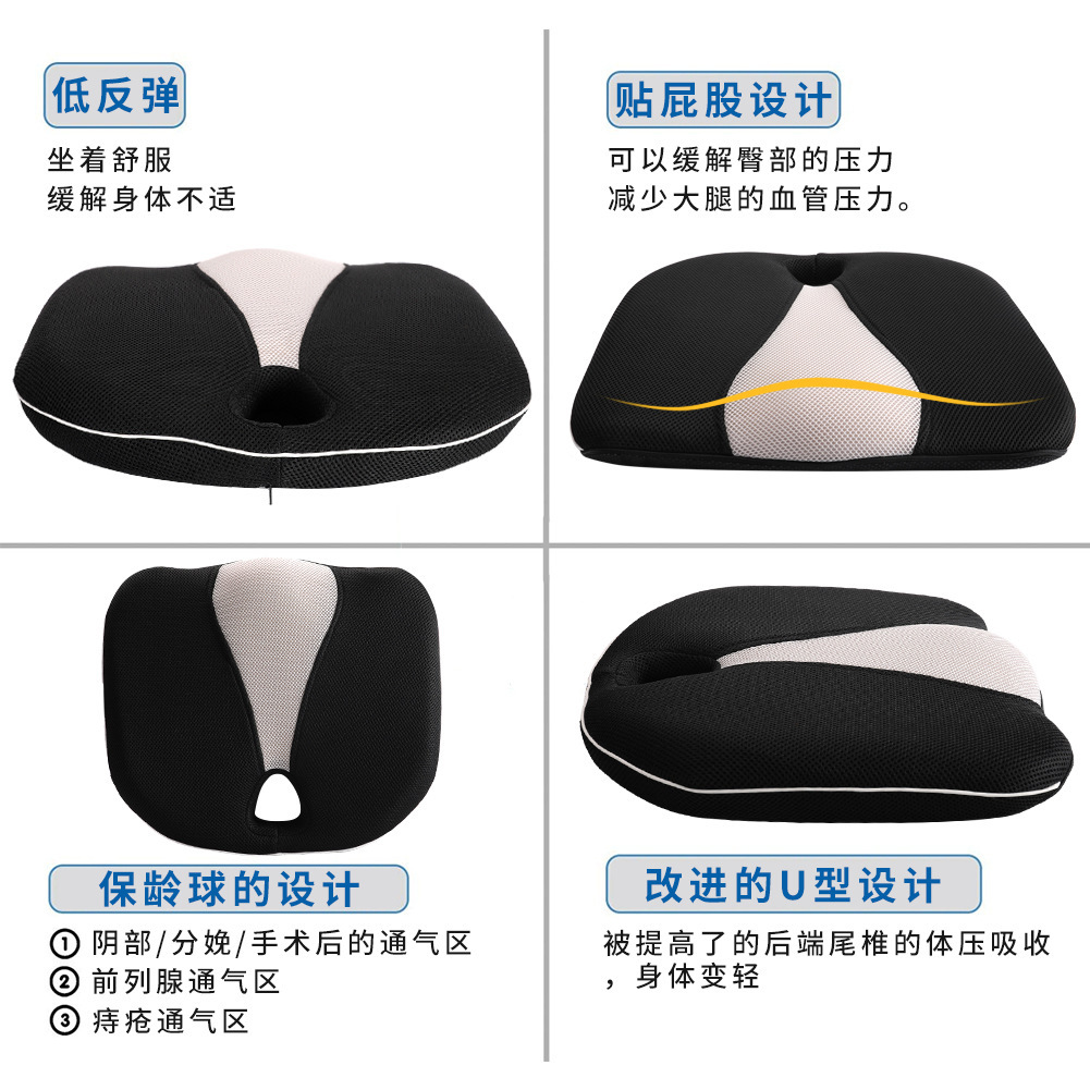 Nuevo cojín de asiento de espuma viscoelástica de rebote lento, cojín para asiento de oficina y coche, nuevo producto estrella de Amazon.