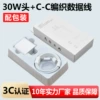 Набор Apple 15–17W (в упаковке)