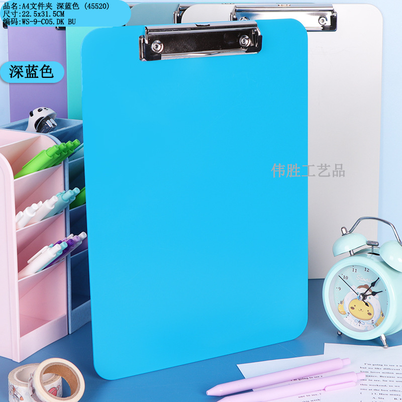 C05: 22.5x31.5cm 둥근 모서리 진한 파란색