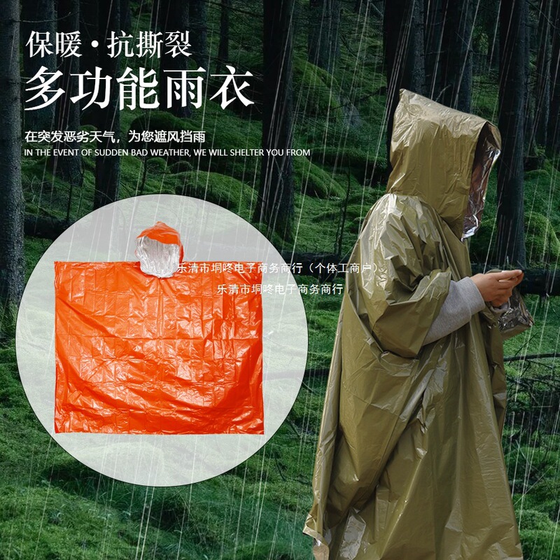 Field Cold-Proof and Warm First Aid Blanket Raincoat Portable Wet Wipes Pe Aluminum Film Emergency Outdoor Thermal Insulation and Oil-Proof Stickers for Home Use