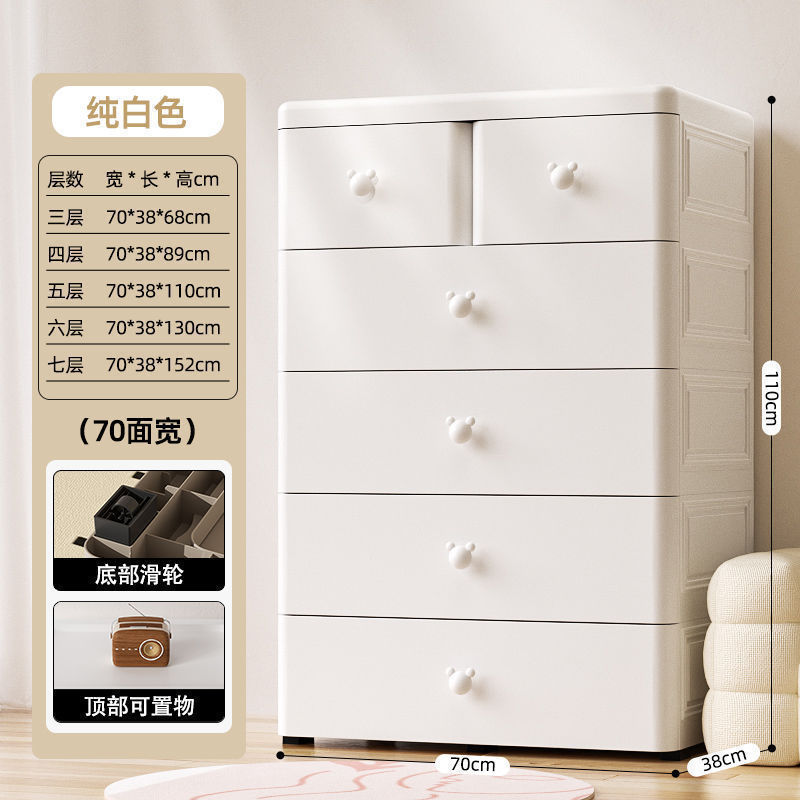 ✅70cm收纳柜抽屉式多层客厅储物柜儿童衣柜置物柜五斗家用宝宝衣|undefined