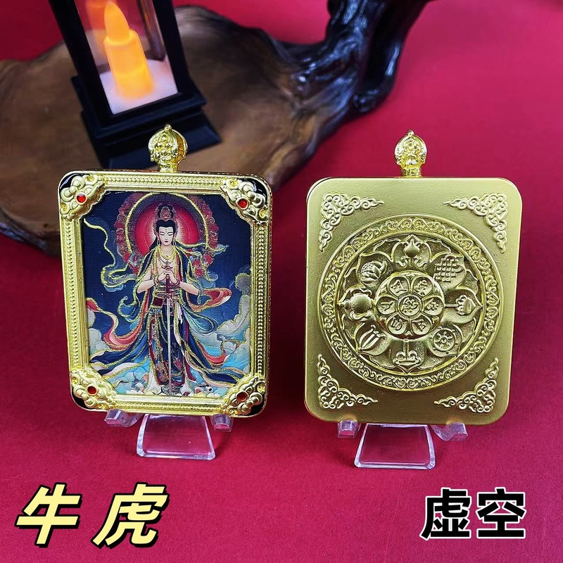 批发手工描金唐卡八大护法十二生肖佛守护神卡芯吊坠|undefined