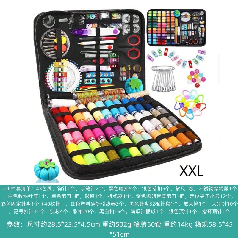 クロスボーダー 27 ピースセット裁縫箱収納ボックス家庭用実用的な高品質裁縫キット縫製ツールメーカー卸売|undefined
