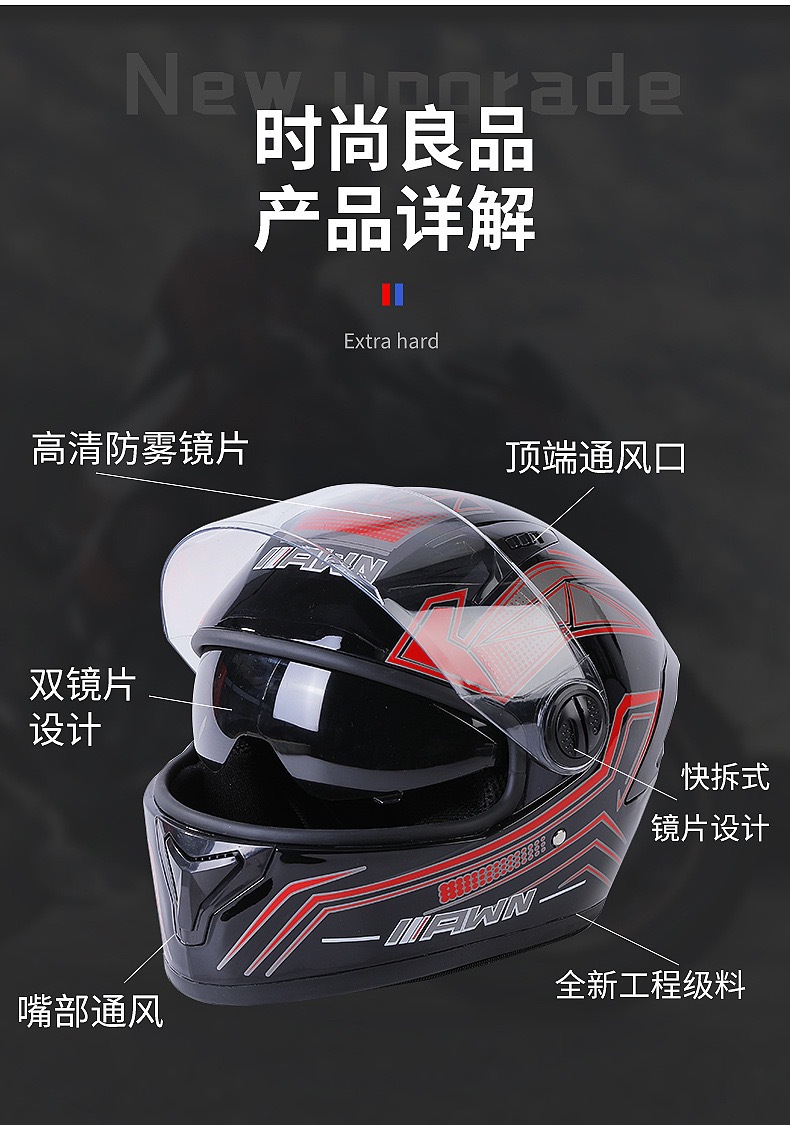 Foreign Trade Exclusive Electric Vehicle Helmet for Men and Women, Full-Face Helmet for Electric Bikes, All-Season Motorcycle Full-Cover Safety Helmet, Cold-Proof Riding Helmet