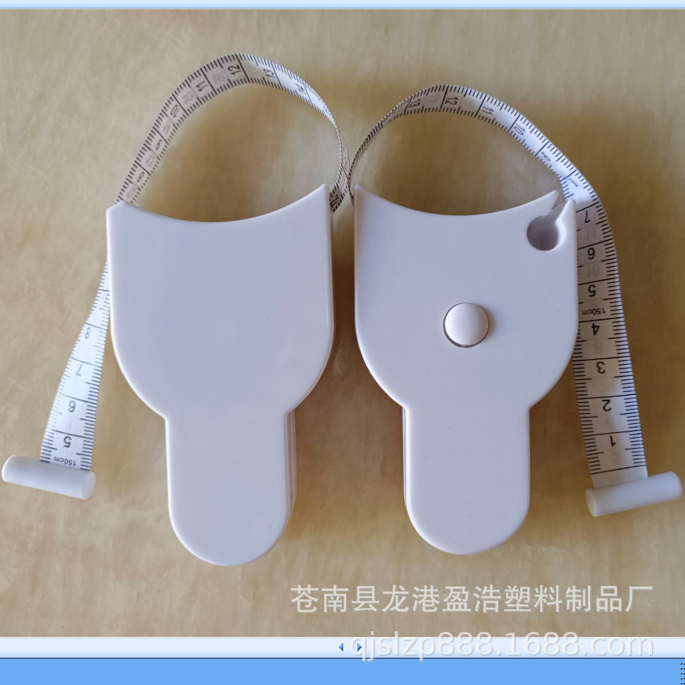 卷尺 Y形量腰围 火炬形  广告促销 健康三围测量 居家用品 迷你