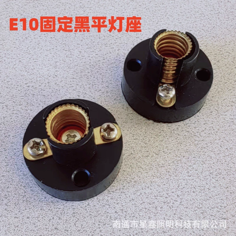 E10 Пластиковый патрон Маленькая лампочка Электрический шариковый патрон для лампы для физических экспериментов с технологией изготовления моделей аксессуаров DIY