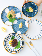 Ncolor青瑶日式手绘盘子创意网红盘子菜盘家用牛排盘西餐平盘