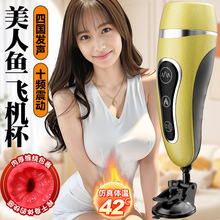 �Ð���ʿ��ο��������Ȥ��Ʒȫ�Ԅ��w�C������늄���s�����ܐa��