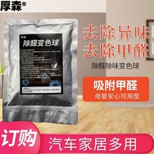 �{�׵V������ȩ�w�������X׃ɫ���ϼӺ��·��b��ȥ��ȩ���i�����