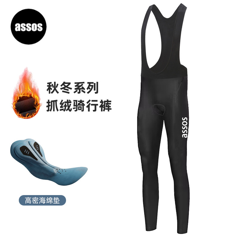 ASSOS Fleece Strap Trousers