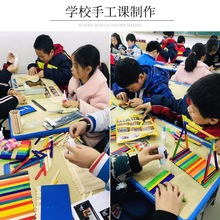 千儿童幼儿园手工制作材料包彩色秋雪糕棒冰棒棍diy房子创意木片