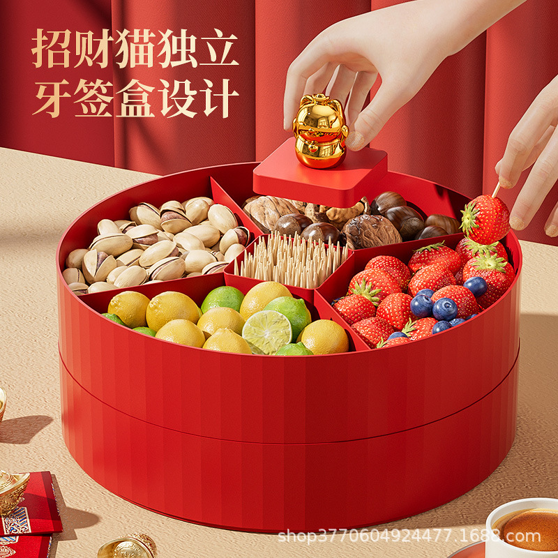 New Year candy box household fruit plate living room multi-layer festive separated dried fruit box with toothpick box cover creative candy plate