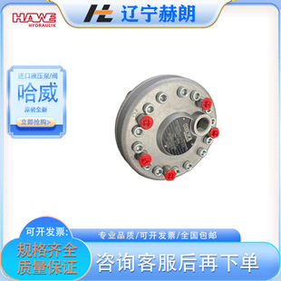 ��HAWE����R 8,35���������� ��ĥ�C/���T�C/�ܟ��C����Һ����