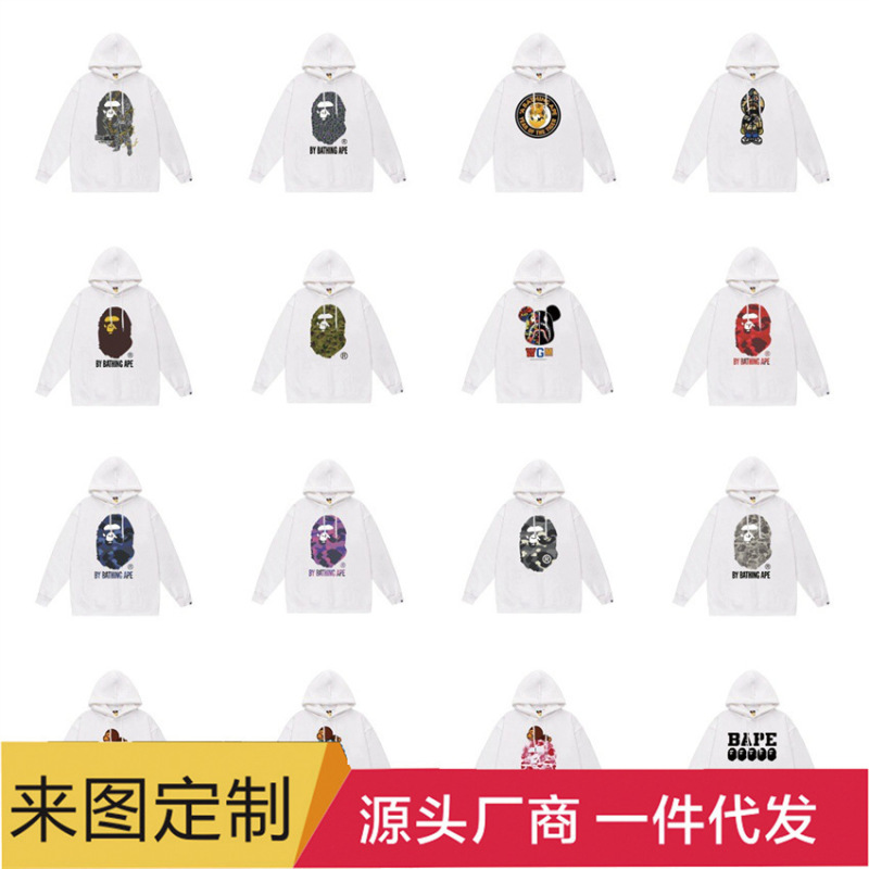 BAPE猿人头潮牌单面印花连帽卫衣秋冬新款嘻哈潮流男女同款|undefined