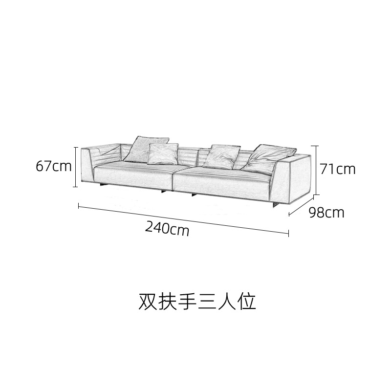 sku1_双扶手三人位.jpg