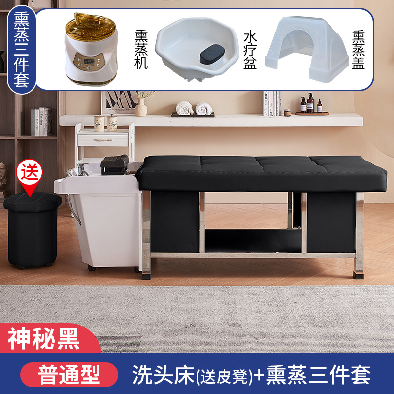 Negro misterioso + Fumigación