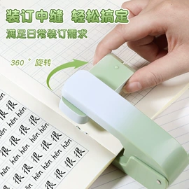 订书机起钉器;卷笔刀削笔器;看书架